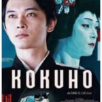 “KOKUHO” – ETERNAL SPELL OF FLAMING ART
